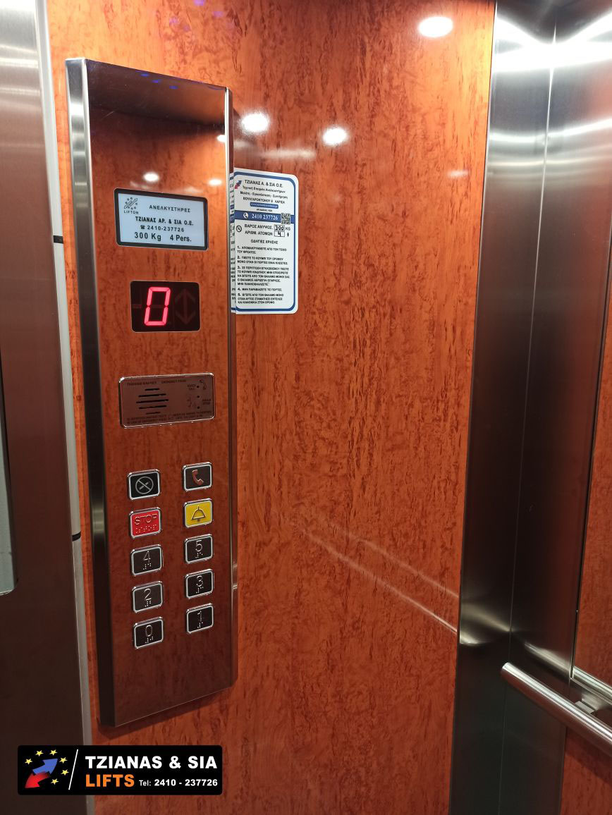 θάλαμος ανελκυστήρα